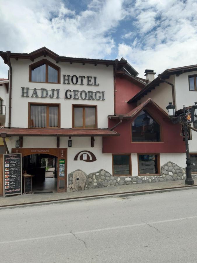 Hadji Georgi Hotel بانسكو المظهر الخارجي الصورة